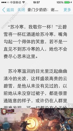 中国商会与菲龙网特邀移民局留典辉律师讲述外侨特赦方案